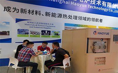 2020年上海國際粉末冶金展圓滿下帷幕，2021年皓越科技將繼續(xù)與您相約！